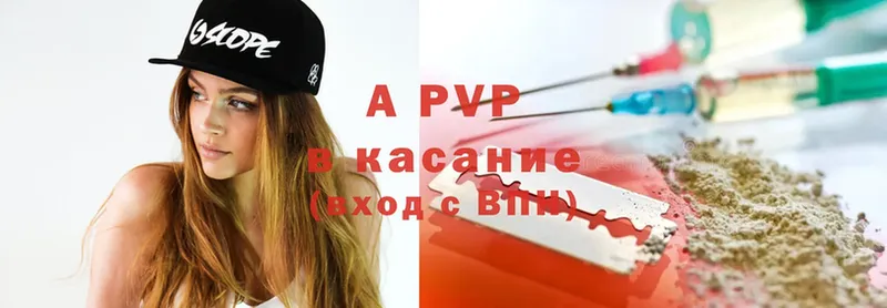 Alfa_PVP крисы CK  Нововоронеж 